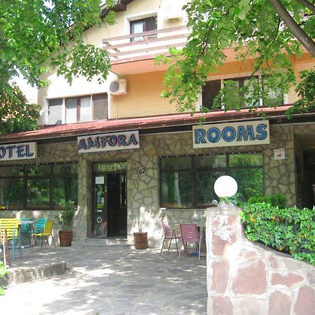 Amfora Rooms Caribrod ดิมิโตรฟกราด ภายนอก รูปภาพ